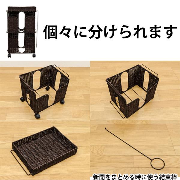 ラタン　新聞ストッカー　カタログ価格19224円 ラタン 新聞ストッカー BR⁄IV ラタン調 新聞ストッカー BR⁄IV サカベ