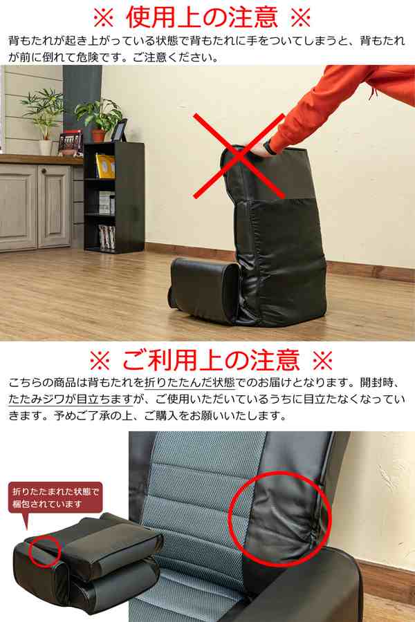 メッシュ肘付座椅子7段 CXD-01 アイボリー（IV) PVCレザー 背もたれ ...