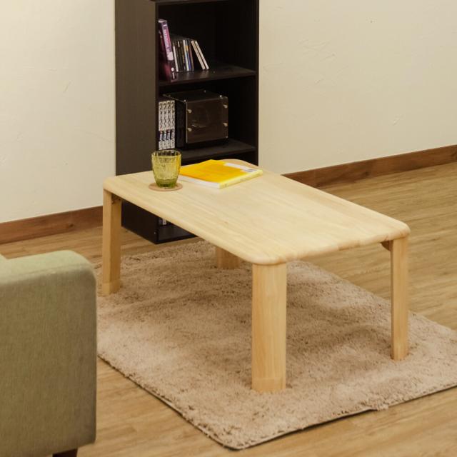 継脚付　ウッディテーブル　90×50　ナチュラル 継脚付 ウッディテーブル 90×50 ナチュラル