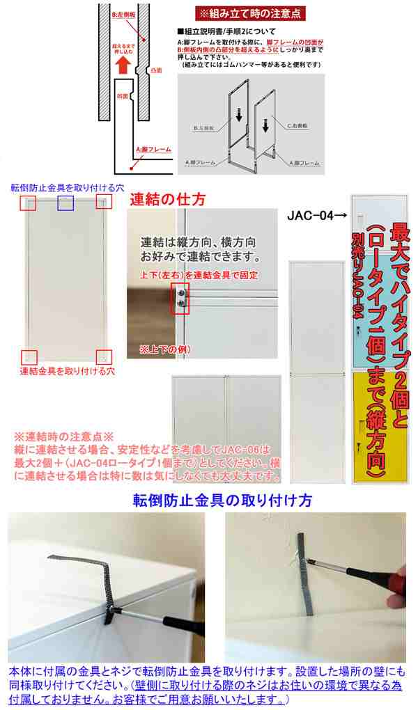 鍵付きロッカー扉付き キューブbox ハイタイプjac 06ブラックbk 収納キャビネット 貴重品保管 スチール製ロッカー 収納ボックス の通販はau Pay マーケット 温洗通販