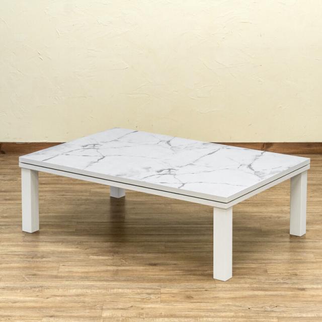 NEW ファッションコタツ 長方形 120×80 MWHマーブルホワイト DCF-120
