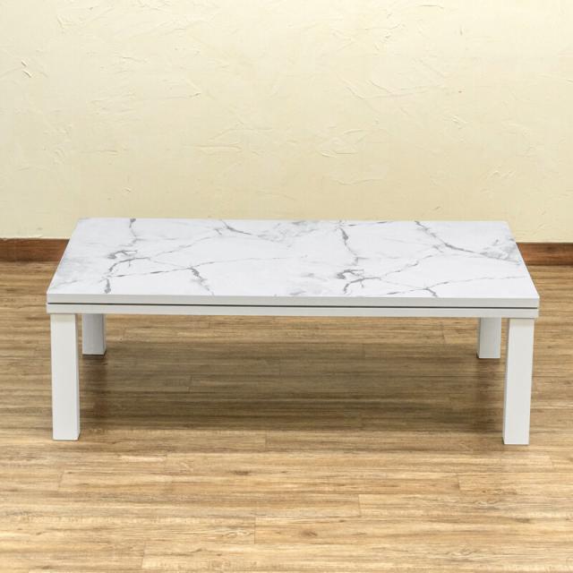 【ホワイト】ファッションコタツ　長方形　120×80 NEW ファッションコタツ 長方形 120×80 MWHマーブルホワイト DCF-120