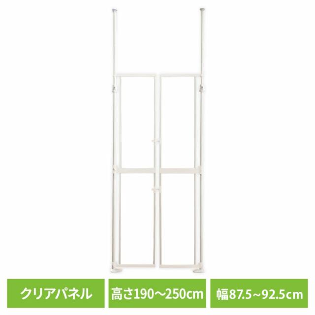 190-250cm対応　ペットゲート ホワイト ペットゲート 猫 つっぱり 高さ190〜250cm ドア付 両開き 簡単設置 猫