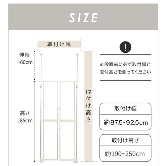 ペットゲート 猫 突っ張り ハイタイプ 高さ190〜250cm ドア付き 開閉式
