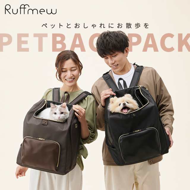 ペット キャリー キャリーバッグ 前かけできるペットリュック アイリスオーヤマ * P-MPR350 可愛い キャリーケース リュック ペット用 犬 猫 小型犬 メッシュ 安心 快適 安定 ペットリュック 通気性 前かけ お出かけ 旅行 散歩 防災 病院 電車の通販は