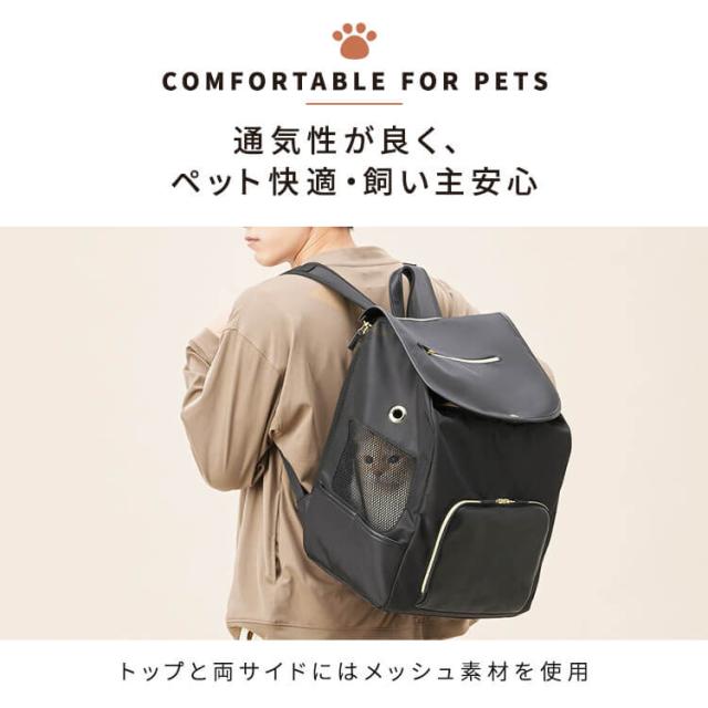 ペット キャリー キャリーバッグ 前かけできるペットリュック アイリスオーヤマ * P-MPR350 可愛い キャリーケース リュック ペット用 犬 猫 小型犬 メッシュ 安心 快適 安定 ペットリュック 通気性 前かけ お出かけ 旅行 散歩 防災 病院 電車_5