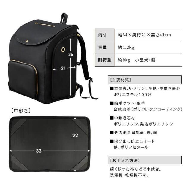 ペット キャリー キャリーバッグ 前かけできるペットリュック アイリスオーヤマ * P-MPR350 可愛い キャリーケース リュック ペット用 犬 猫 小型犬 メッシュ 安心 快適 安定 ペットリュック 通気性 前かけ お出かけ 旅行 散歩 防災 病院 電車_10