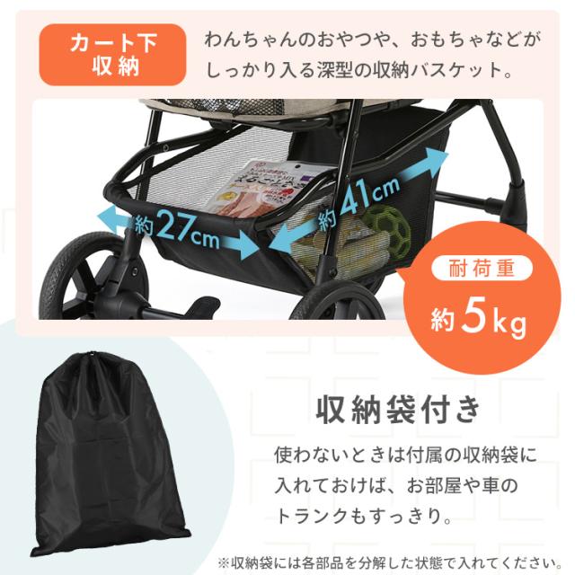 送料込 ペットカート 小型犬 多頭用 軽量 折りたたみ 犬カート 3way ペットカート 犬カート 小型犬 多頭飼い 中型犬 折りたたみ