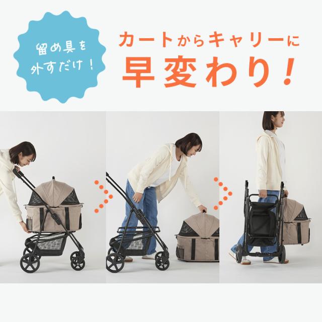 Cradoa ペットカート ⭐Cradoa ペットカート 分離型 楽天市場】ペット