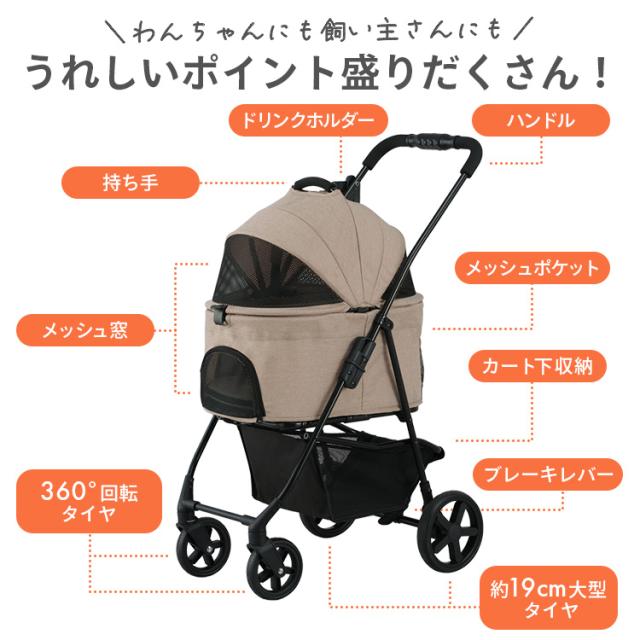 ペットカート 犬カート 小型犬 多頭飼い 中型犬 折りたたみ