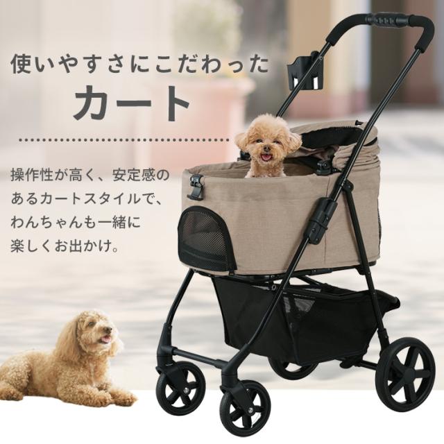 ペットカート 犬カート 小型犬 多頭飼い 中型犬 折りたたみ