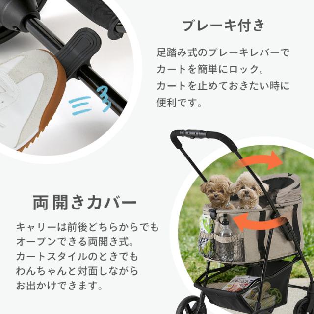 アイリスオーヤマ折りたたみ式ペットキャリー 中型犬用 ペットカート 犬カート 小型犬 多頭飼い 中型犬 折りたたみ