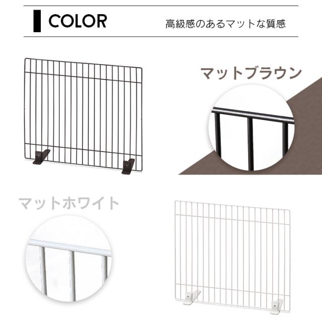 ペット用アイボリーゲート・フェンス 同色2個セット】ペットフェンス ペットゲート (幅60cm×高さ55cm