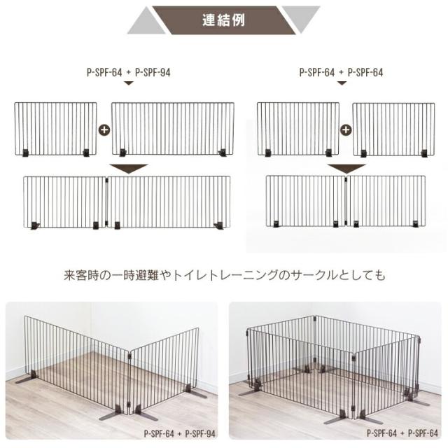 ペットゲート　ペットフェンス　ペットケージ　ペットゲージ　突っ張り型　ブラウン 楽天市場】ペットゲート ゲート 柵 ペット用 ペット フェンス