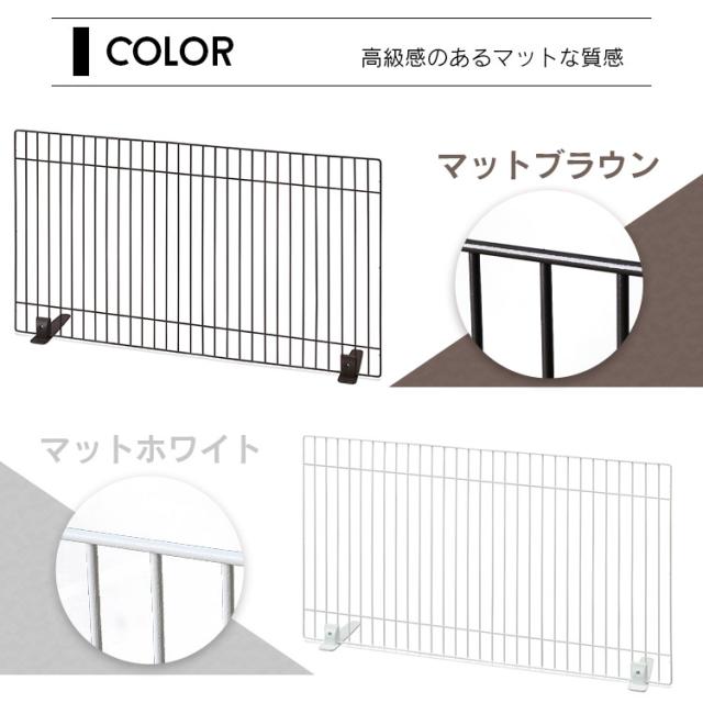 2個セット】ペットフェンス ペットゲート 幅90cm×高さ55cm P-SPF-96