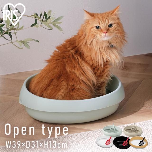 Siuhuig 猫トイレ アイリスオーヤマ 猫 トイレ 本体 振り向く 上