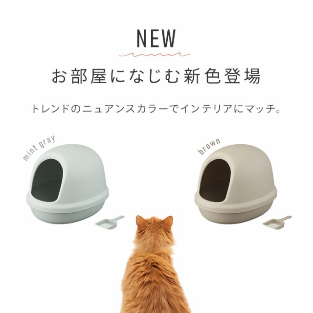 Amazon | 猫 トイレカバー トイレ隠し ニオイ軽減 お手入れ簡単