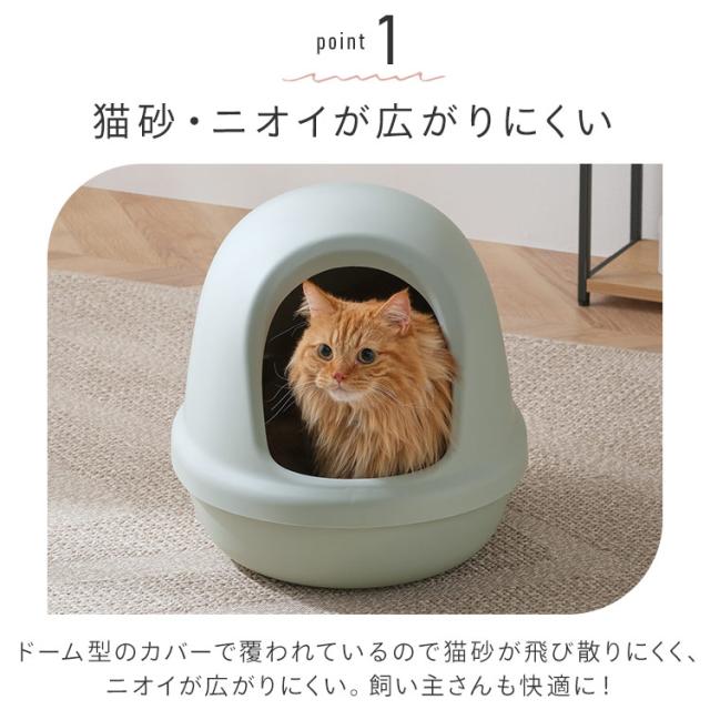 Riu　猫トイレ Amazon | ニャンとも清潔トイレ 猫 トイレ [約1ヵ月分猫砂