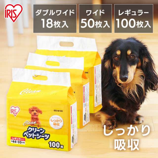 ペットケージ ペットサークル 犬 アイリスオーヤマ ゲージ ケージ 木製 