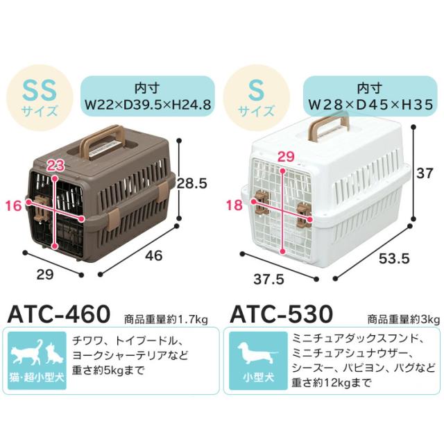 ＼旅行時にも使える！／ 犬 ペットキャリー 防災 避難 Lサイズ 大型犬 折り畳み 防災グッズ キャリーバッグ キャリーケース 猫 アイリスオーヤ ATC-870 エアトラベルキャリー ペット キャリー ペット用品 ケージ コンテナ ドライブボックス_13