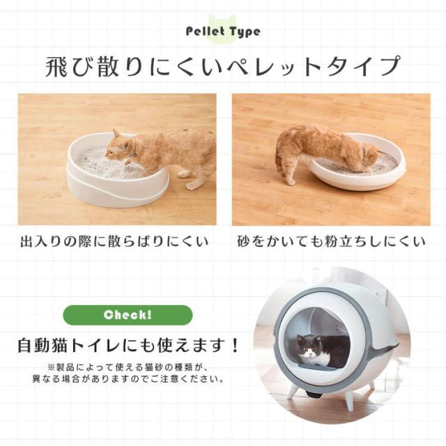 PETKIT 猫自動トイレ (砂・袋付き) ☆スマプレ会員送料無料 PETKIT 猫自動トイレ (砂・袋付き) ☆スマプレ会員送料無料