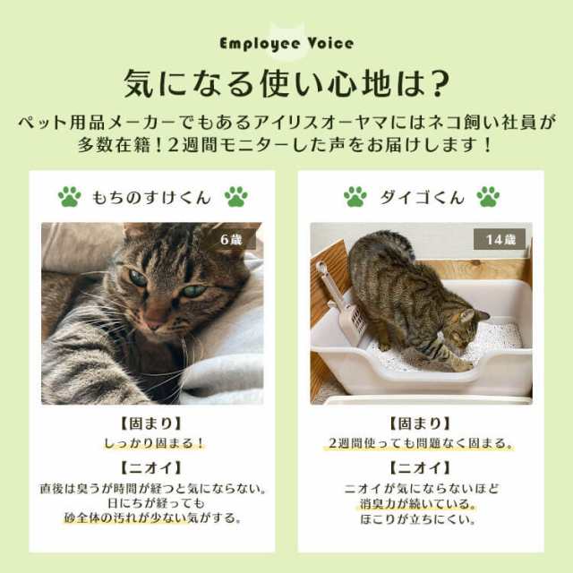 猫砂 鉱物系 ベントナイト アイリスオーヤマ 飛び散り防止 鉱物系 脱臭 固まる ベントナイト 10L×3袋 ネコ砂 猫トイレ トイレ用品