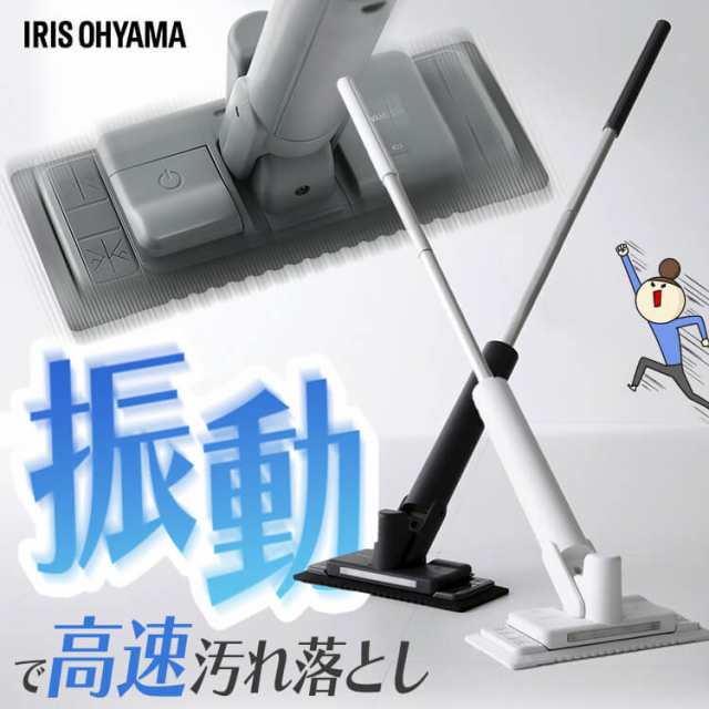 電動モップ 床掃除 コードレス モップクリーナー 電動フロア 電動モップ 床掃除 コードレス モップクリーナー 電動フロア