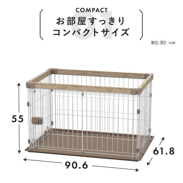 ウッディシステムサークル SWS-900 ナチュラル アッシュグレー 全2色 サークル 小型犬 中型犬 犬 いぬ イヌ 室内 屋内 木目調 ウッディサークル システムサークル 屋根無し アイリスオーヤマ 送料無料 サークル・ケージ・ゲート・犬小屋