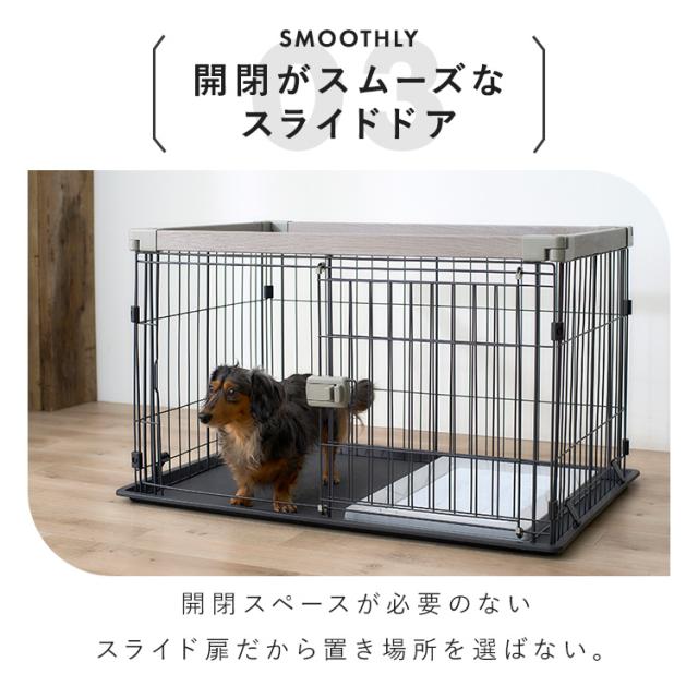 ウッディシステムサークル SWS-900 ナチュラル アッシュグレー 全2色 サークル 小型犬 中型犬 犬 いぬ イヌ 室内 屋内 木目調 ウッディサークル システムサークル 屋根無し アイリスオーヤマ 送料無料 サークル・ケージ・ゲート・犬小屋