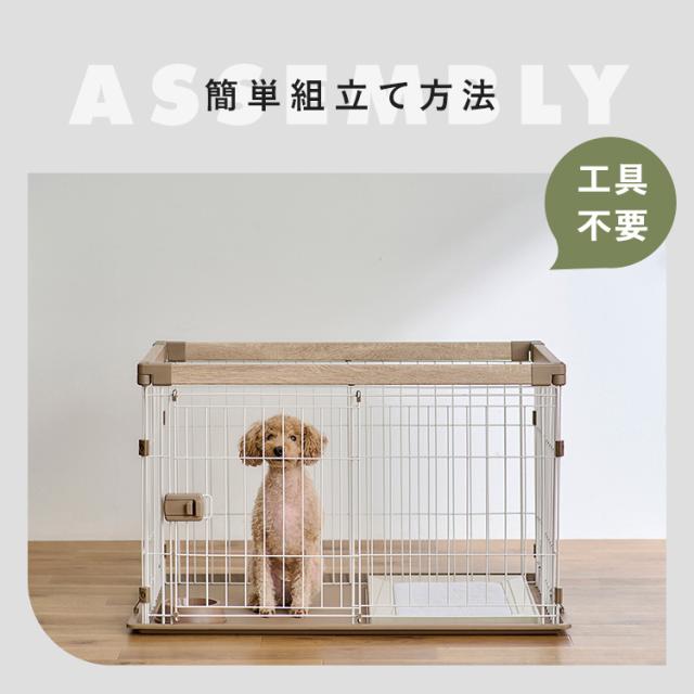 ウッディシステムサークル SWS-900 ナチュラル アッシュグレー 全2色 サークル 小型犬 中型犬 犬 いぬ イヌ 室内 屋内 木目調 ウッディサークル システムサークル 屋根無し アイリスオーヤマ 送料無料 サークル・ケージ・ゲート・犬小屋