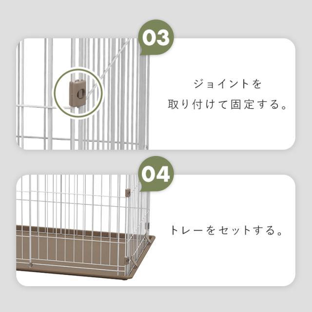 ウッディシステムサークル SWS-900 ナチュラル アッシュグレー 全2色 サークル 小型犬 中型犬 犬 いぬ イヌ 室内 屋内 木目調 ウッディサークル システムサークル 屋根無し アイリスオーヤマ 送料無料 サークル・ケージ・ゲート・犬小屋