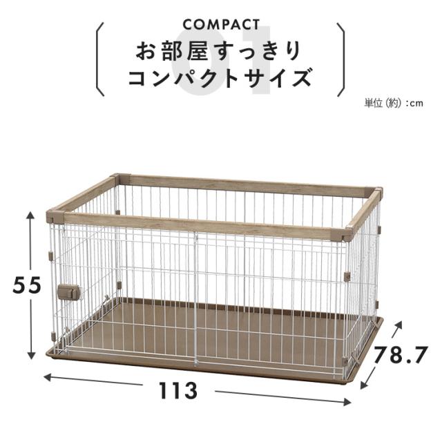 ペット サークル 犬 中型犬 猫 ウッディシステムサークル