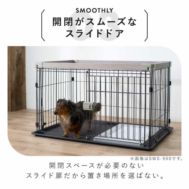 ペット サークル 犬 中型犬 猫 ウッディシステムサークル アイリスオーヤマ * SWS-1200 うさぎ ペット用 ケージ ゲージ 室内 おしゃれ  スライド式 ペットサークル ペットフェンス コンパクト シンプル 小型犬 お手入れ 簡単 掃除 しやすい お留守番の通販はau PAY ...