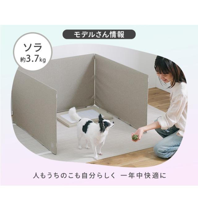 ペットゲート 自立 犬 柵 室内 フェンス 置くだけ ペットフェンス 自立