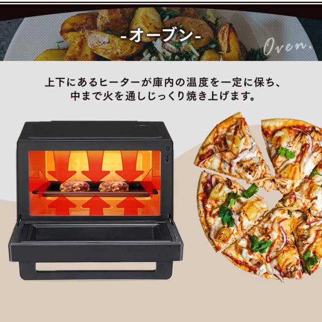 オーブンレンジ 電子レンジ 本体 26L 時短ブースト スピードあたため
