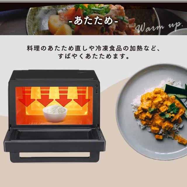 オーブンレンジ 電子レンジ 本体 26L 時短ブースト スピードあたため