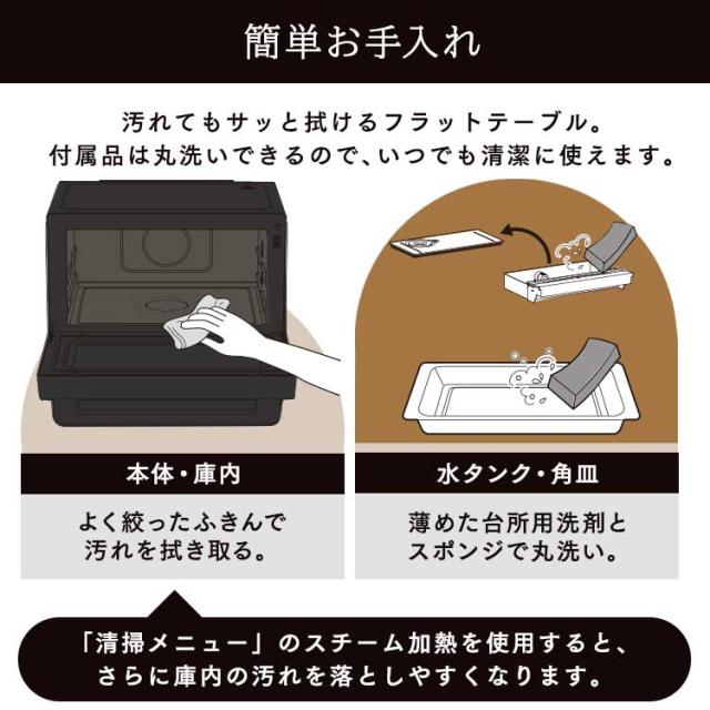 オーブンレンジ 電子レンジ 本体 26L 時短ブースト スピードあたため