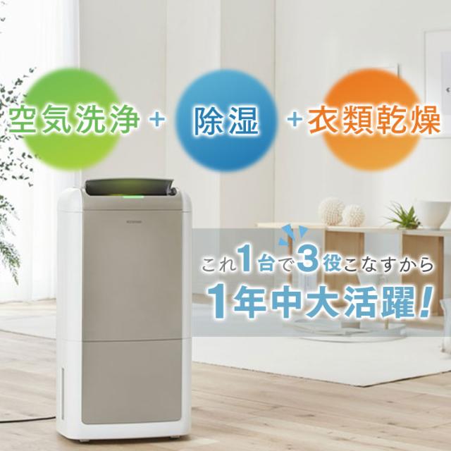 生活家電 札幌市内配送可 21年製Haier ハイアール 4.5kg 全自動