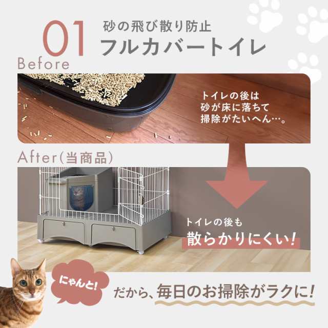 猫 ケージ 2段 ペットケージ トイレ 付 キャスター付き 避難