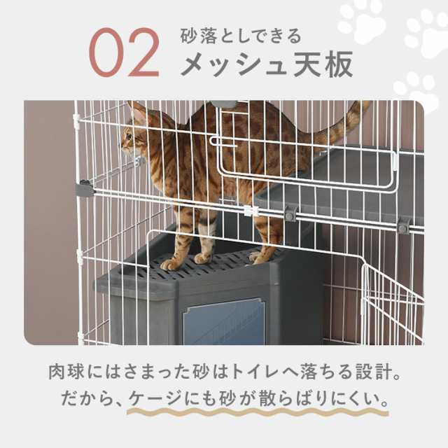 ☆ポイント10倍！11日迄☆ 猫 ケージ 2段 ペットケージ トイレ 付 