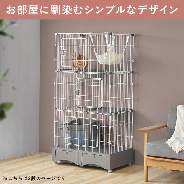 猫ちゃん用のゲージです(/ω＼)