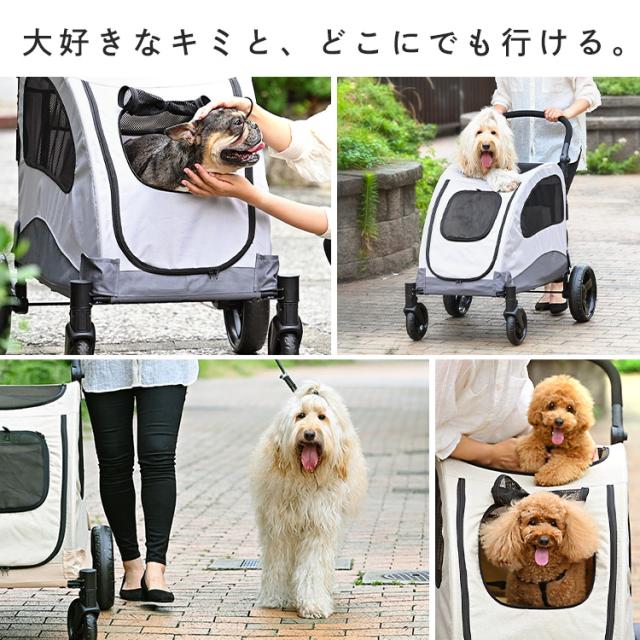 多頭飼いにもおすすめ／ ペットカート 多頭飼い 大型犬 耐荷重60kg