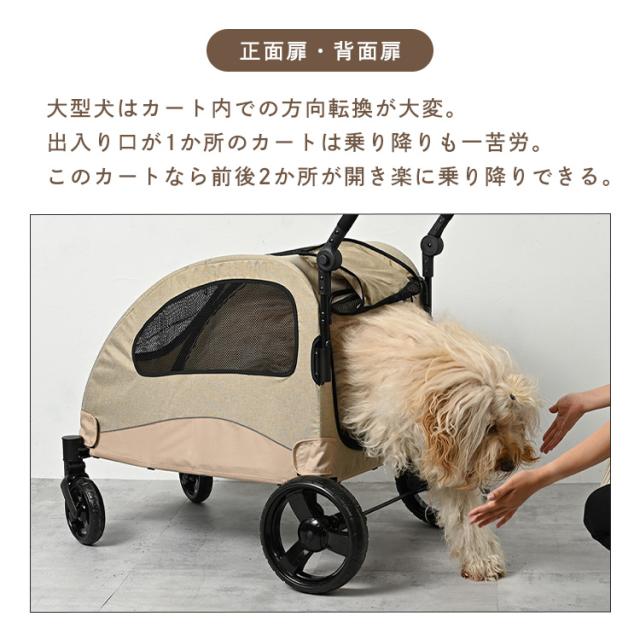 多頭飼いにもおすすめ／ ペットカート 多頭飼い 大型犬 耐荷重60kg