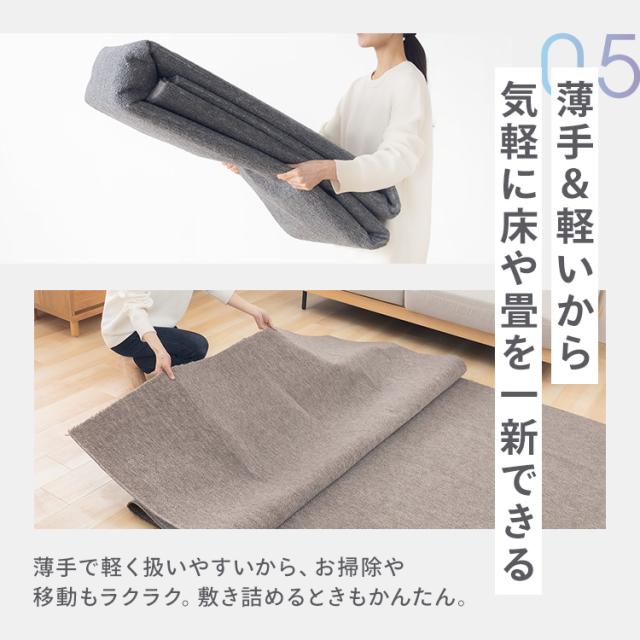 敷き詰め カーペット 6畳 江戸間 FlexiMat ラグマット ラグ マット おしゃれ 全面 畳の上に敷く フローリング 畳 賃貸 平織 DIY オールシーズン フリーカット カットできる ハサミで切れる 日本製 国産 抗菌 畳 無地 ホットカーペット_9