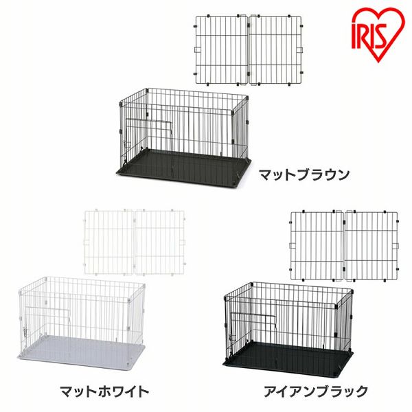 犬 ケージ ペットケージ 犬用ケージ ペットサークル 犬 アイリスオーヤマ ケージ サークル システムサークルトレー付き 屋根セット P-STN-550 トレー付き ペット用品 送料無料_13