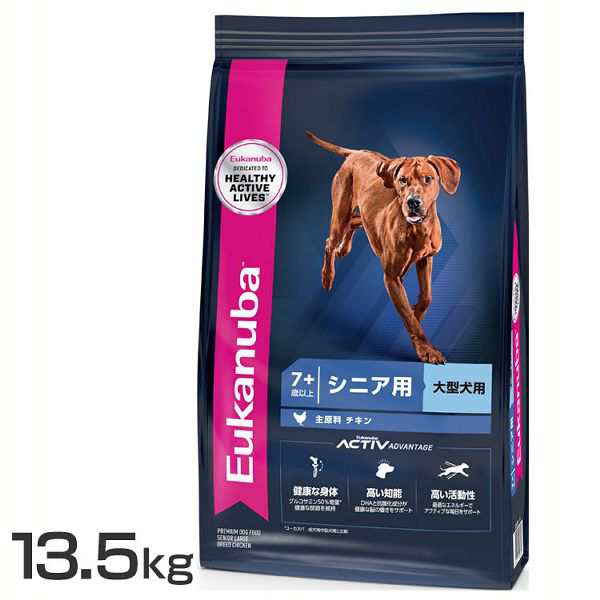 ユーカヌバ ラージ シニア 13.5kg ユーカヌバ ユーカヌバ ドッグフード ラージ 大型犬 シニア 大粒 送料無料