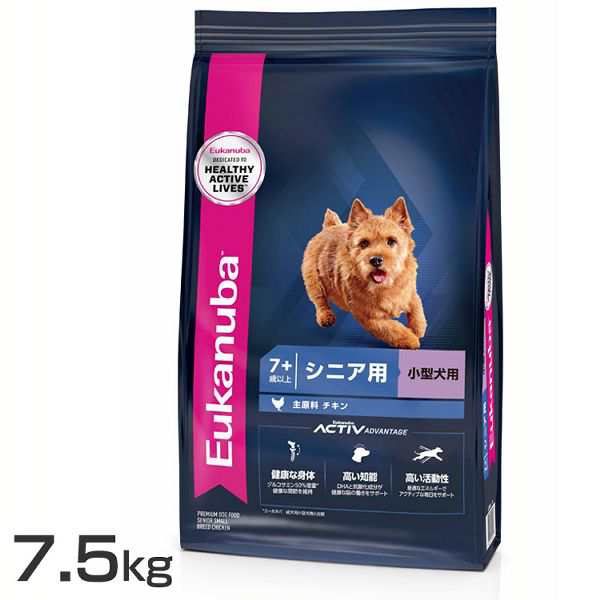 ユーカヌバ スモール シニア 7.5kg ユーカヌバ ユーカヌバ ドッグフード シニア 小型犬 小粒 送料無料