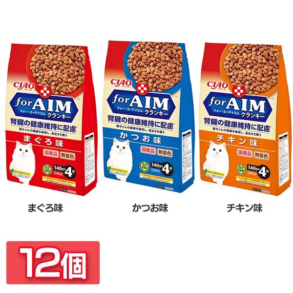 ★10％OFFｸｰﾎﾟﾝ有！25日迄★ キャットフード ペットフード 猫用品 CIAO forAIMクランキー ×12 CA-51 CIAO 全3種類 猫 腎臓 CIAO 毛玉 まぐろ 国産 食べやすい ペット用品 食物繊維 ドライフード 送料無料の通販は