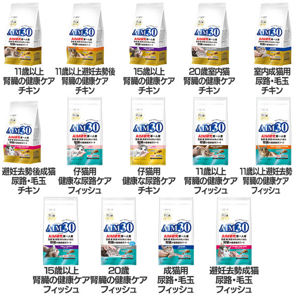 10個セット】AIM30 サンライズ ペット用品 猫フード キャットフード