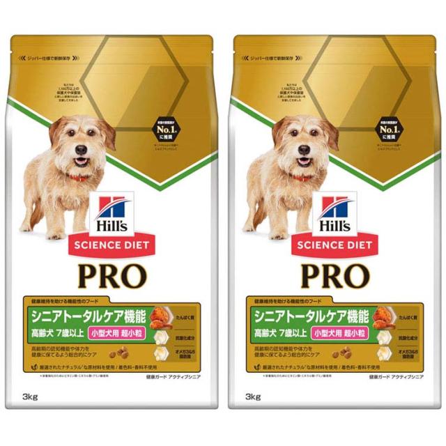 (2個セット)ドッグフード シニア 小型犬 サイエンス･ダイエット〈プロ〉小型犬用 シニアトータルケア機能 超小粒 7歳以上 3kg ヒルズ ペットフード 犬 総合栄養食 プレミアムフード ドライフード 小粒 3kg 7歳以上 サイエンスダイエット Hills 送料無料の通販はその他犬用品・ドッグフード